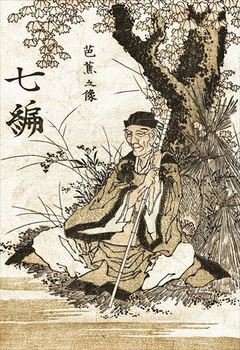 800px-Basho_by_Hokusai-small_R.jpg